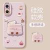 Mashed taro cake Apple 17 mobile phone case iphone17promax cartoon 17pro silicone Air anti-drop soft case 16