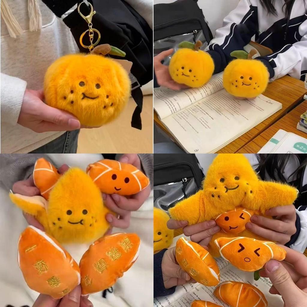 Creative Cartoon Peel Orange Plush Pendant Detachable Decompression Pendant