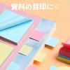 Sticky notes for studying and office use x 75 mm (75 [2400 sheets])