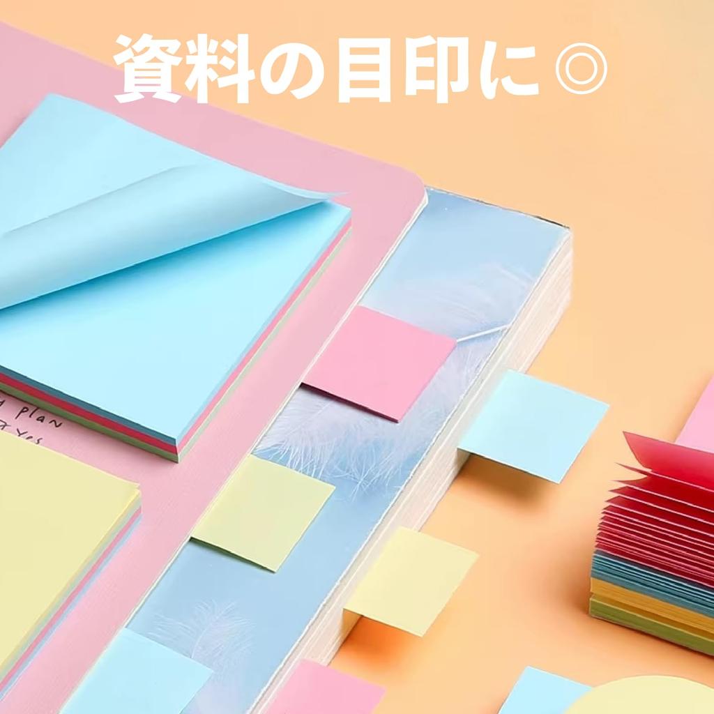 Sticky notes for studying and office use x 75 mm (75 [2400 sheets])
