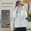 Women's UPF50+ Sun Protection Hoodie