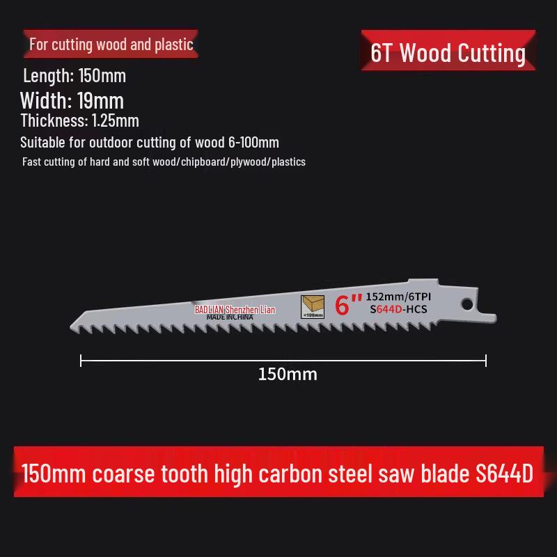 Pânză de ferăstrău reciproc versatilă - Ideală pentru metal, lemn, plastic și aluminiu cu dinți grosieri și fini, extinsă pentru ferăstraie electrice