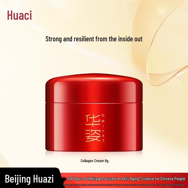 

Huazi Anti-Wrinkle Firming Collagen Cream