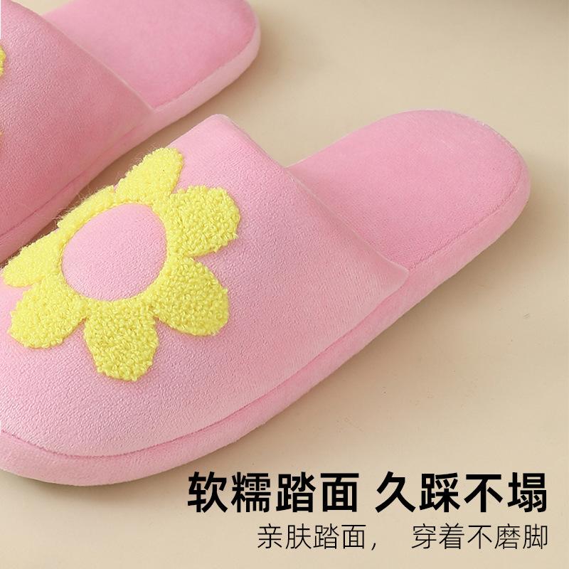 Towel embroidered sunflower cotton tow slippers plush couple warm home use autumn and winter indoor cute cartoon indoor
