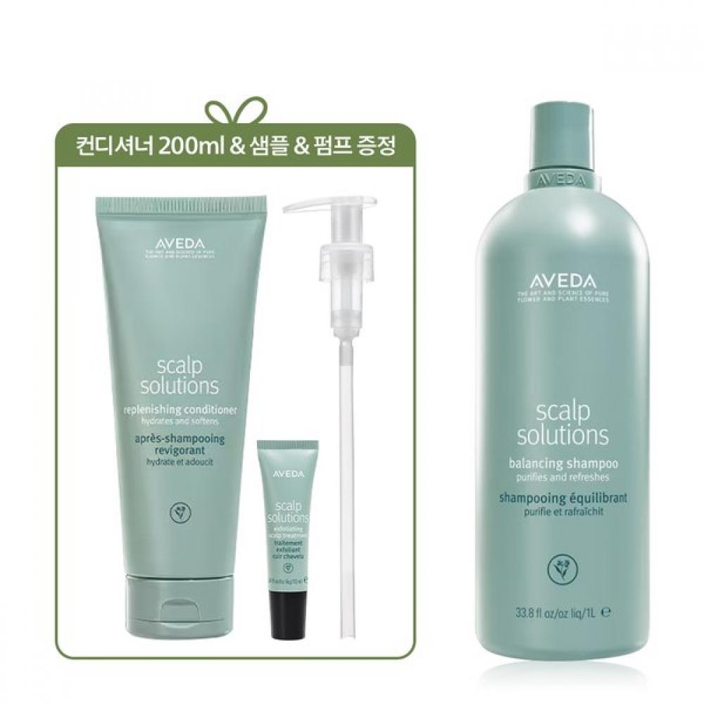 Aveda Scalp Solution Liter Shampoo  + Conditioner 200ml   Samples   Liter Pump Single option