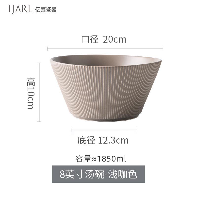 

8-дюймовая керамическая миска для домашнего хозяйства, легкая, роскошная, в стиле Ins, японская миска для супа с лапшой, цветная, глубокая, обеденный стол