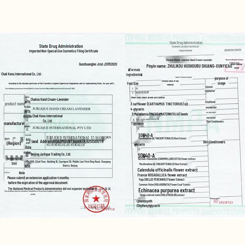 Jurlique Hand Cream Trio Gift Set