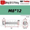201 Stainless Steel Hex Socket Head Cap Screws M3-M27, Fully Threaded
