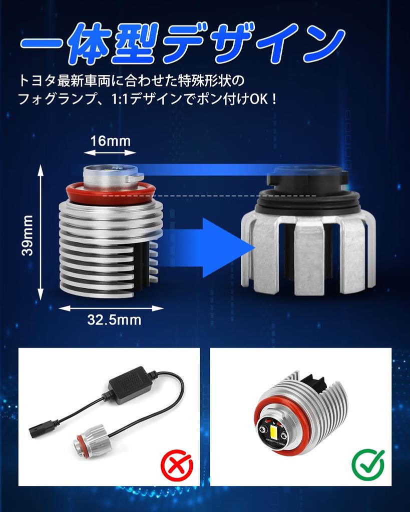 SUPAREE L1b LED Fog Memory Super Vehicle Inspection New Toyota Genuine Replacement LED Fog Compatible with Toyota Hiace 7th Noah 90 of Lights, 2-Color