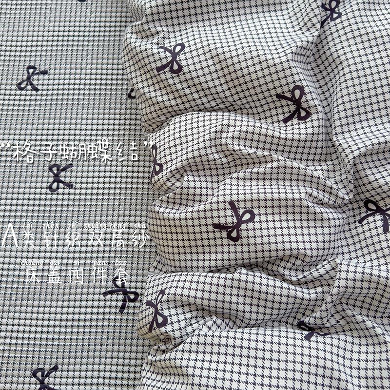 Small fresh A aerobic knitted double-layer yarn bed cover 4pcs set, skin-friendly small floral maternal and infant grade single bed cover