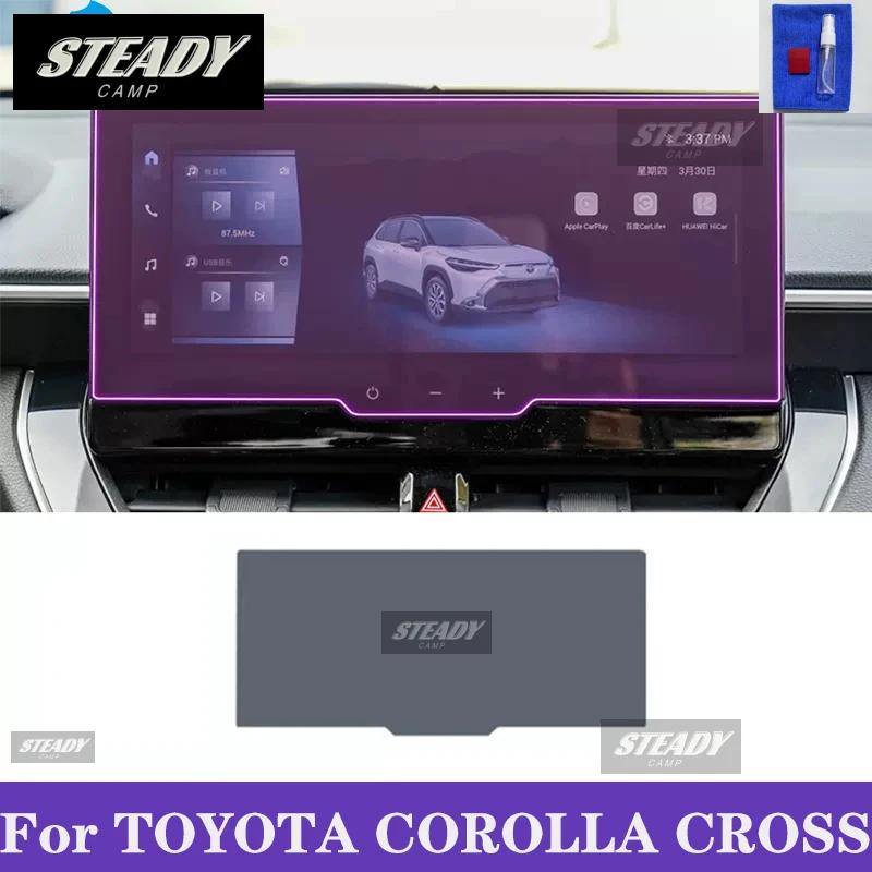 For Toyota Corolla Cross 2022-2023 Car interior Center console transparent TPU Paint protective film Anti scratch sticker LCD
