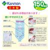 Kaneson Breast Milk Bag 150ml 20 Pieces Sterilized and Hygienic! Reliable Made in Japan