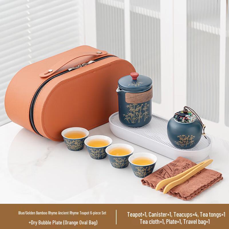 

Xunyi Portable Chinese Travel Tea Set