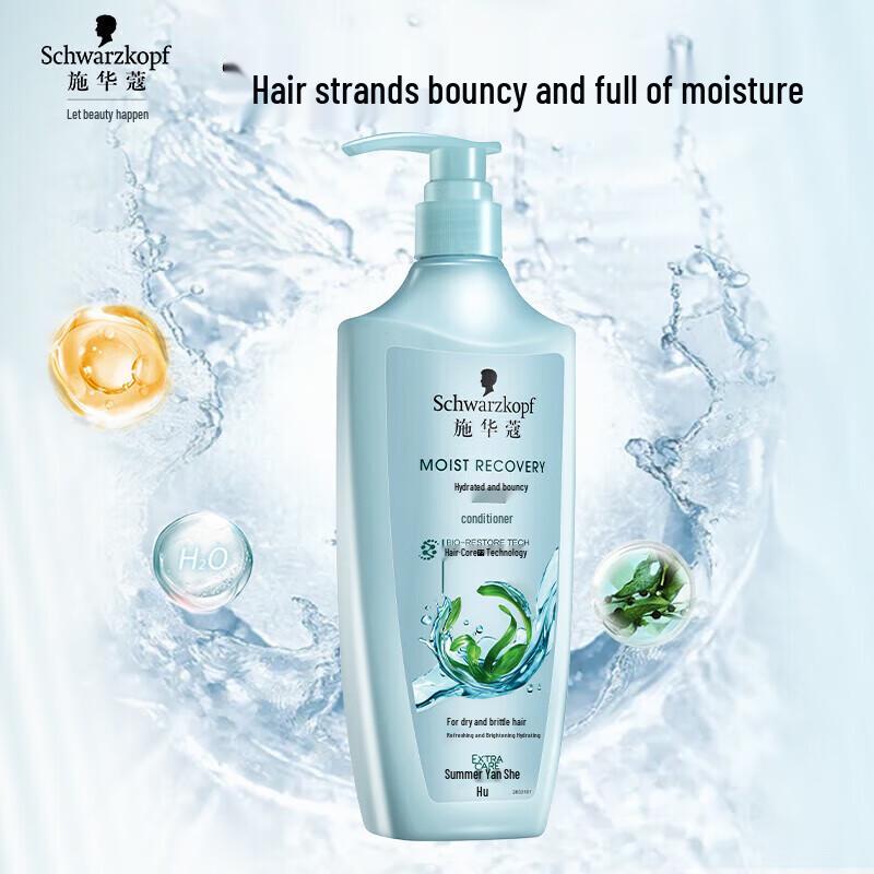 Schwarzkopf Hydro-Glow Bouncy Conditioner 600ML