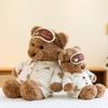 Cute Ryan Bear Series Plush Toys Pajamas Bear Doll Cake Teddy Bear Doll Birthday Gift