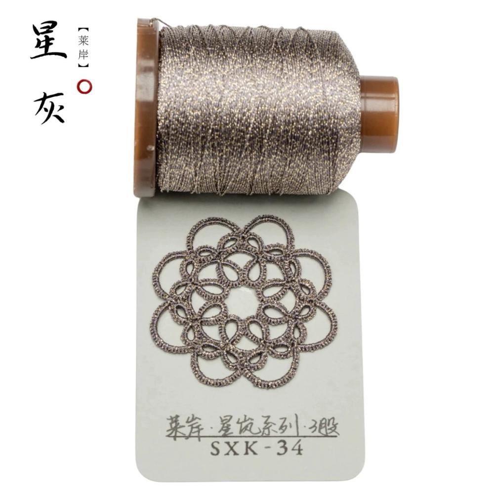 0.2mm 200Meters Metallic Thread for DIY Jewelry Making Shiny Necklace Bracelet String Thread Necklace Bracelet Crochet String