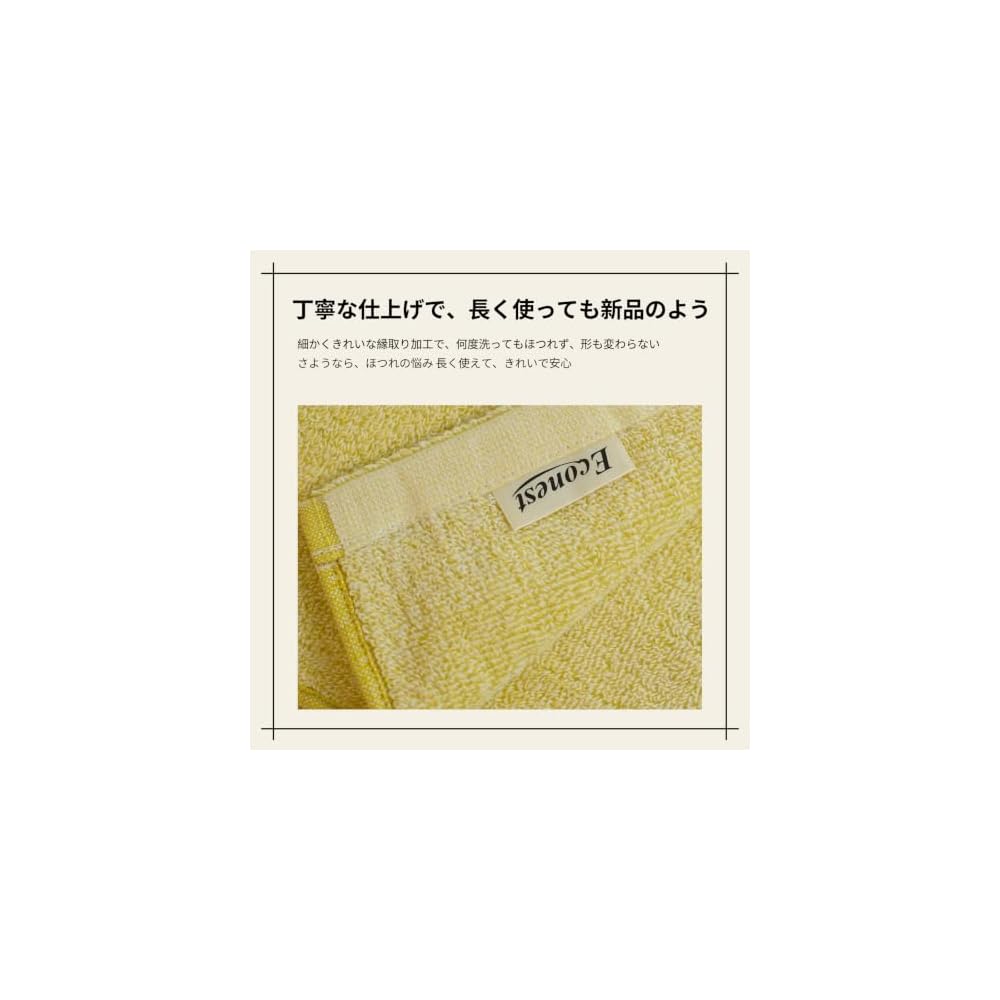 Econest Face Towels, Set of 8. Low lint, absorbent, antibacterial, odor-resistant, thick, durable,