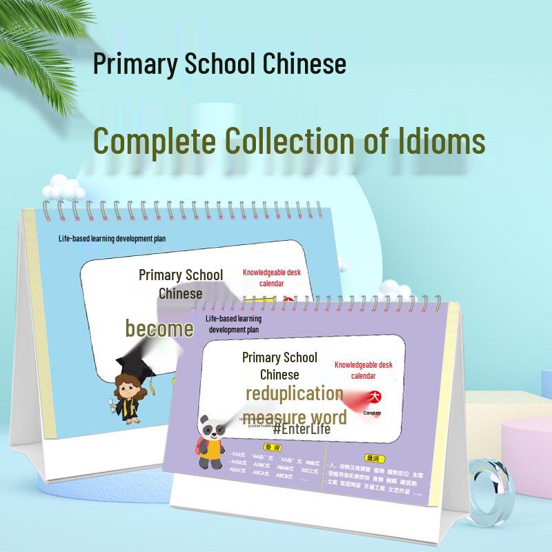 Primary School Math & English Formula Desk Calendar: Minimalist Design with Fast Algorithm Formula Charts