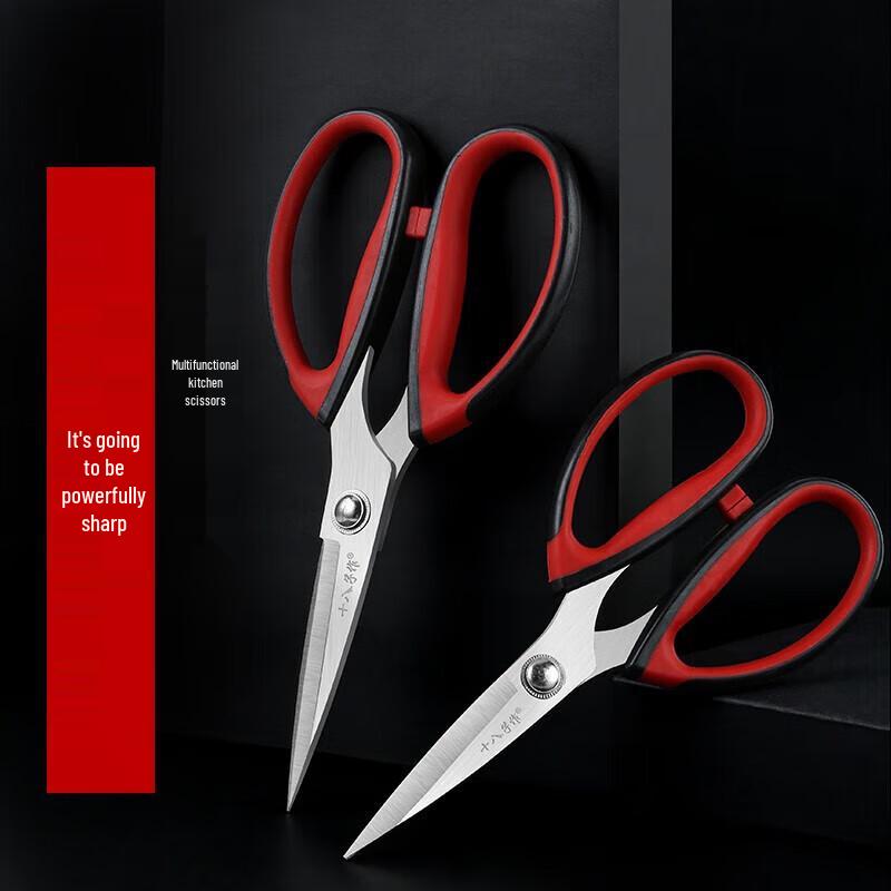 Shibazi SB3032 Stainless Steel Kitchen Shears