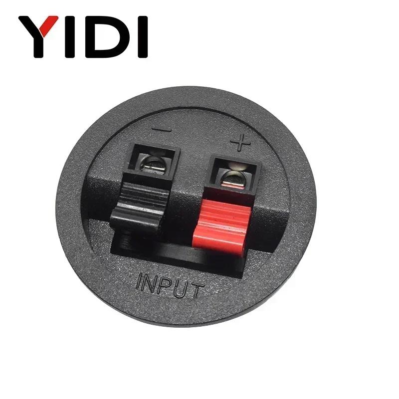 2pcs 6pcs 10pcs 2 3 4 Positions Connector Push In Jack Load Spring 4 Poles Round Square Audio Speaker Terminals Plug Socket Clip