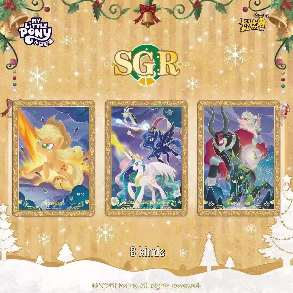 My Little Pony 10th Series 9th Edition Card Box: Huiyue ZR, Qu Ying, Rainbow, 7 Genuine Game Cards Album