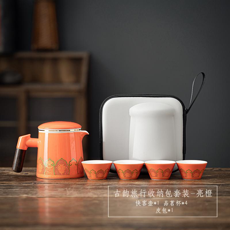 Travel tea set small set portable outdoor kung fu tea set car brewing teapot kuaike cup camping business gifts