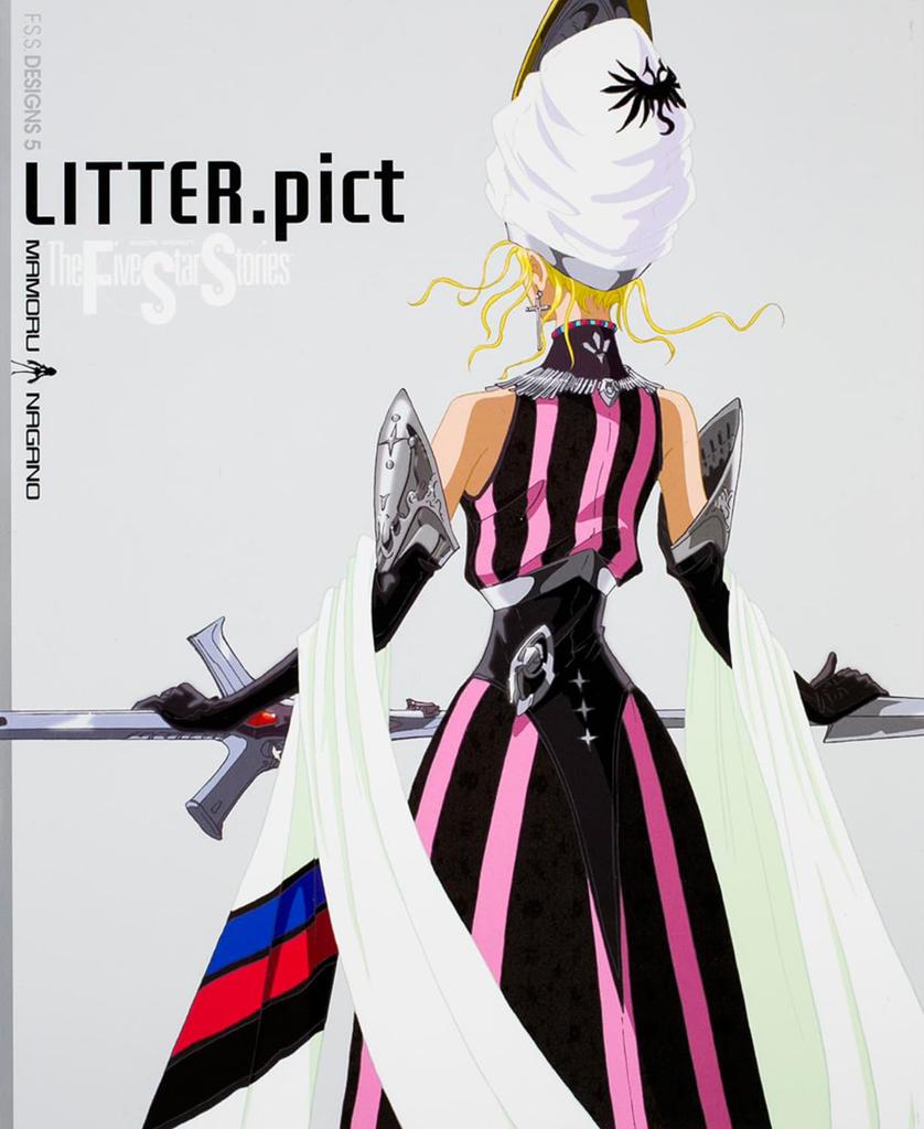 DESIGNS 5 F.S.S. LITTER.pict
