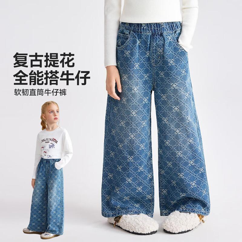 ASK JUNIOR Girls  2025 Autumn Jacquard Denim Pants 150