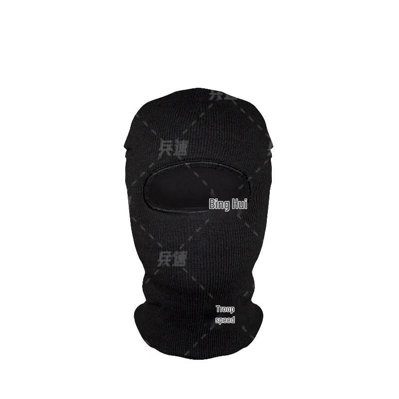 

Зимние теплые шапки и балаклавы Bing Su Lei Feng