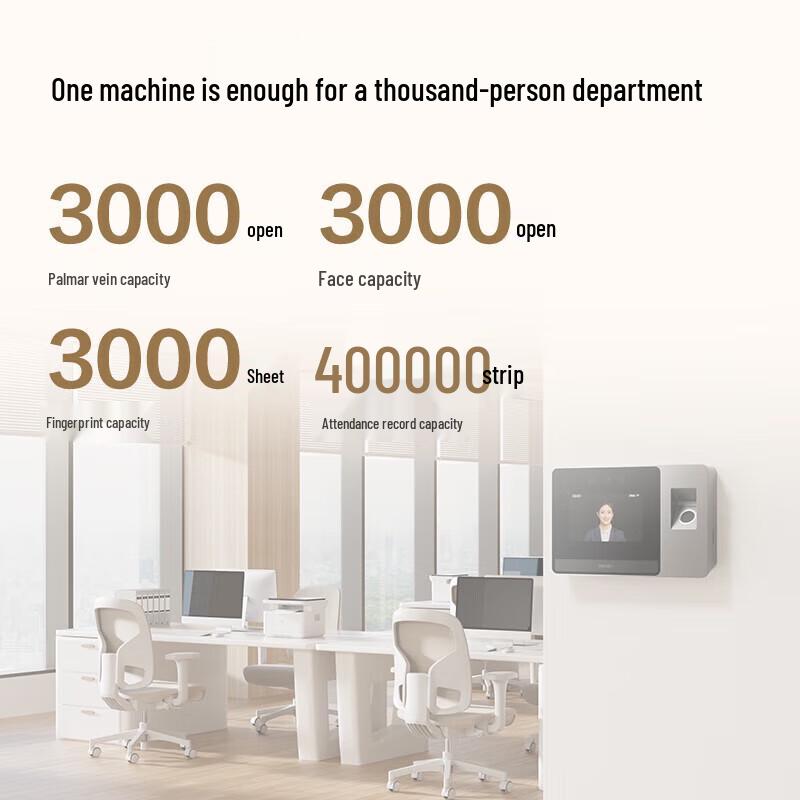 Deli DL-D5FP Smart Cloud Time Attendance Machine CN plug (adapter included)