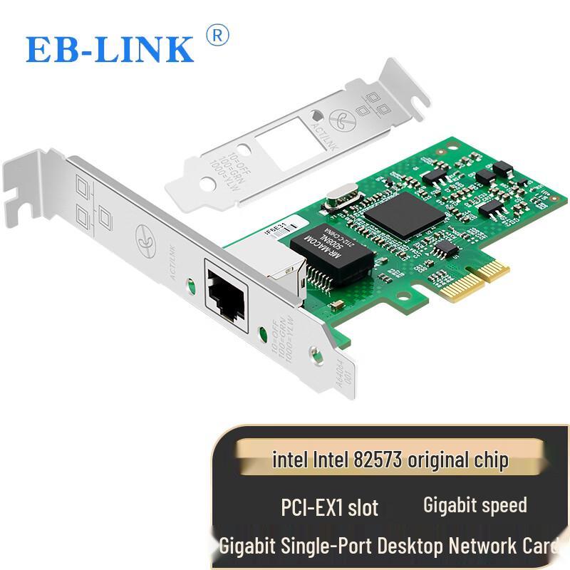 

EB-LINK Gigabit Ethernet PCI/PCIe Network Adapter (CN version)