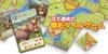 Yanoman Board Development Tile Game with Game Shun AYA Satose Hotori Game Order-Fulfilling [Frontier Brownies] Players 1-4 Design & (Studio GG)