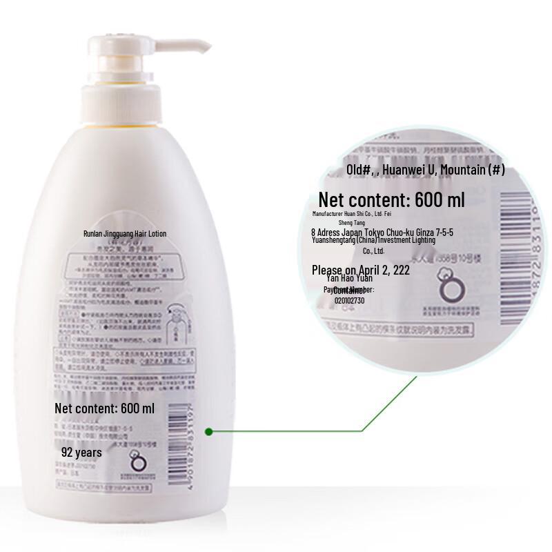 Shiseido Fressy & Kuyura Personal Care Bundle