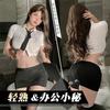 Sexy Suit Secretary Uniform Temptation Passion Hips Show Big Sex Underwear Small Breasts OL Free Sexy Women