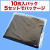 Commercial garbage bags 90L black 50 microns large capacity [50 pieces] 900x1,000mm