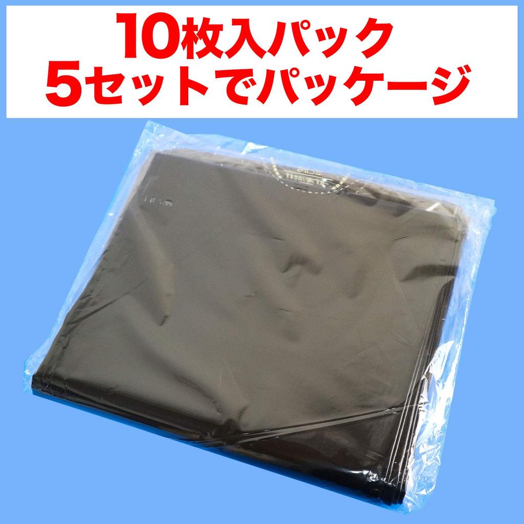 Commercial garbage bags 90L black 50 microns large capacity [50 pieces] 900x1,000mm