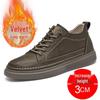 Men's Retro High-Top Sneakers | Thick-Soled, Casual, Invisible 6cm Height Boost, Autumn Trend
