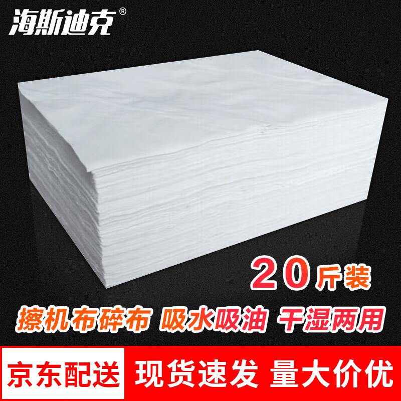 Haisidike Industrial White Cotton Wiping Rags