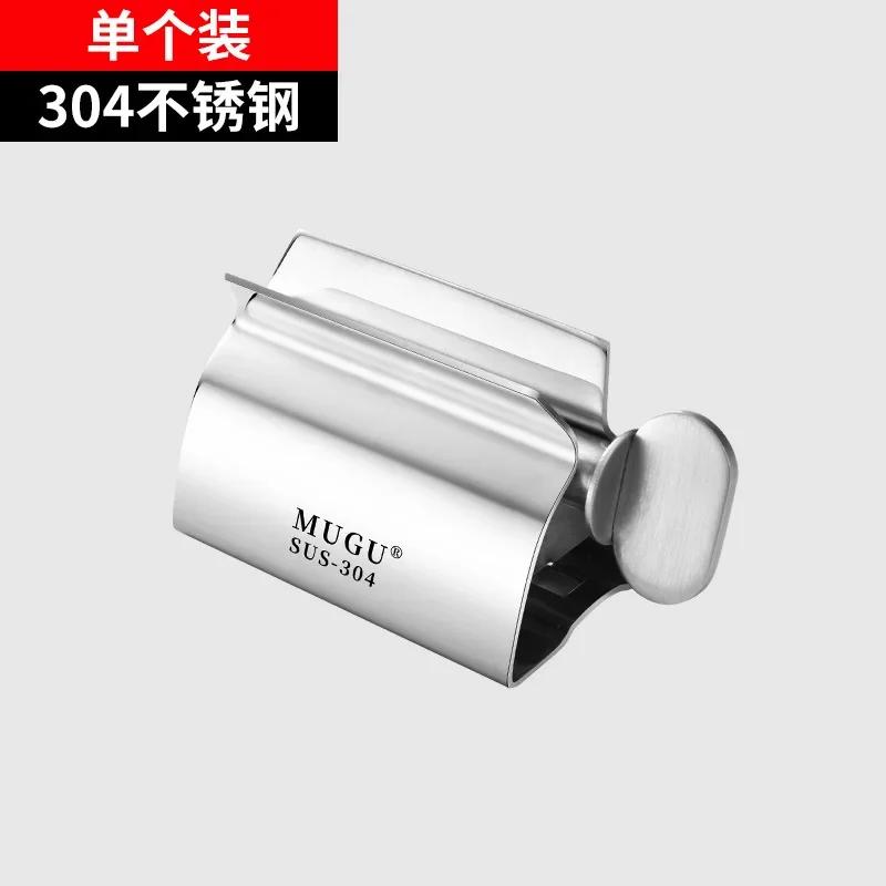 

Простой ролик для зубной пасты из нержавеющей стали, очиститель для тюбика зубной пасты, прижимной пресс, экономящий труд, креативный выдавливатель для тюбика зубной пасты