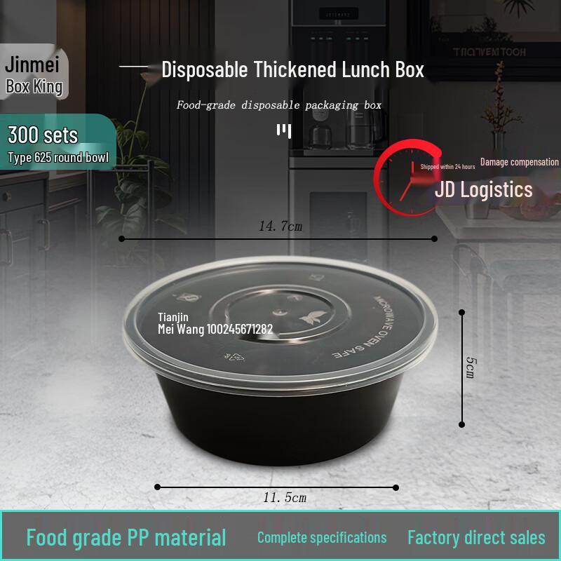 Disposable Takeout Food Containers