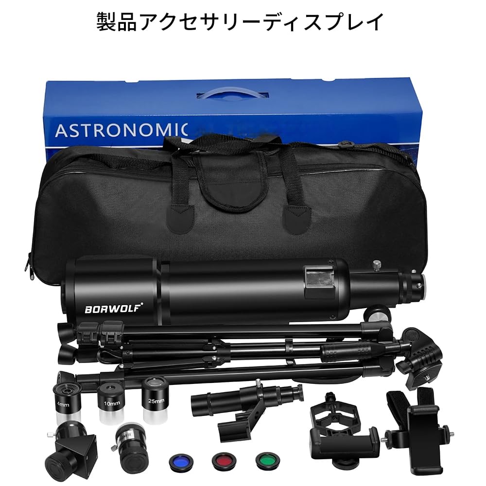 BORWOLF 90600 Astronomical High Large 90mm Deep Space High Magnification 90mm Reflector Refractor Astronomical Moon Star Planet Space Professional HD