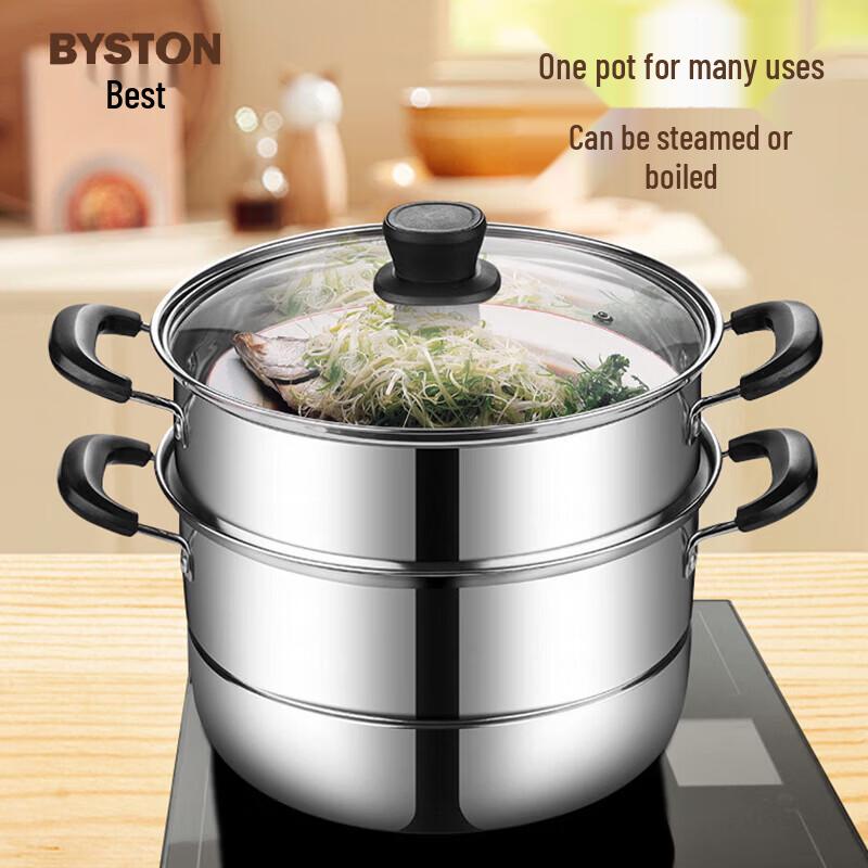 BST Sofia Universal Double-Layer Steamer Pot