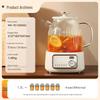 Midea 1.2L All-Glass Multi-function Health Kettle