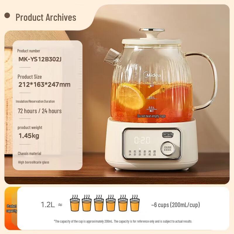 

Midea 1.2L All-Glass Multi-function Health Kettle