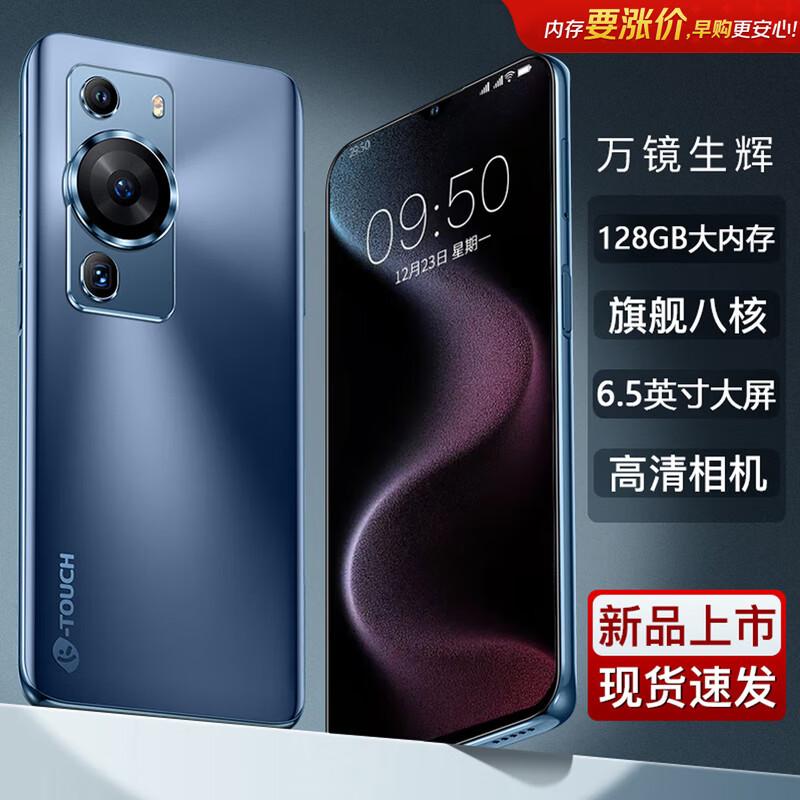 Tianyu S60 4G Android Smartphone (CN Version)
