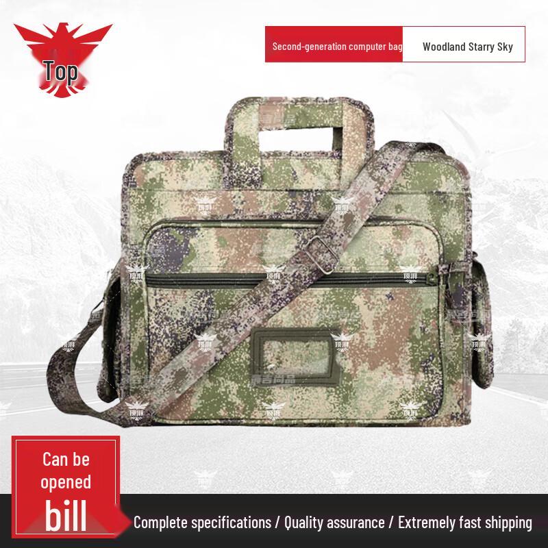 Dingpai 2nd Gen Camo Tactical Laptop Shoulder Bag