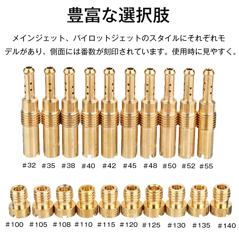 Main Jet #100-#140 Pilot Jet #32-#55 Total 20 Piece Set Carburetor Settings for Motorcycles
