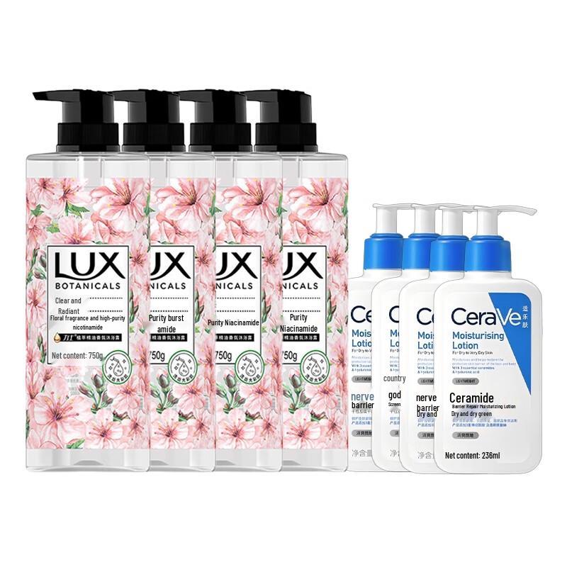 Lux Cherry Blossom Shower Gel & CeraVe Lotion Skincare Bundle