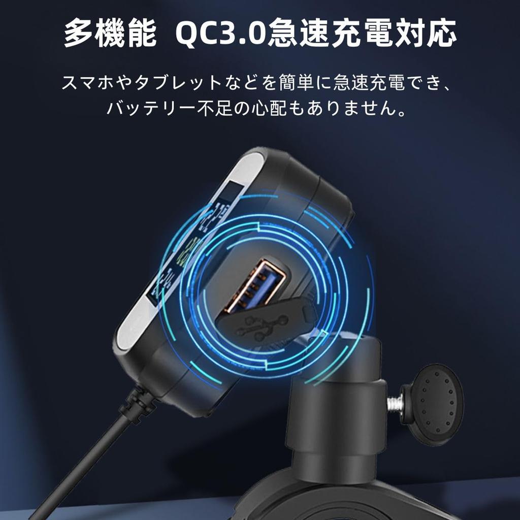 OBEST Tpms Motorcycle Air Pressure Sensor, Real-time Tire Pressure Temperature Monitor, Includes Port, QC3.0