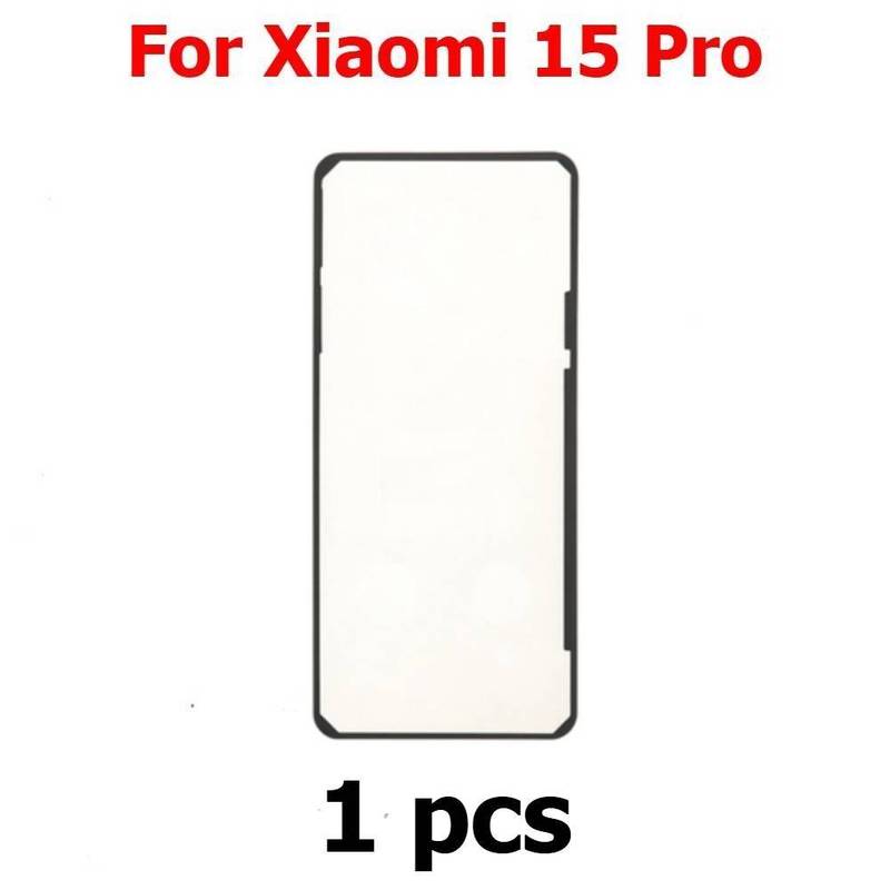 Battery Door Adhesive For Xiaomi 15 Pro 15Pro Battery Back Cover Tape Housing Adhesive Waterproof Seal Sticker Glue Phone Parts